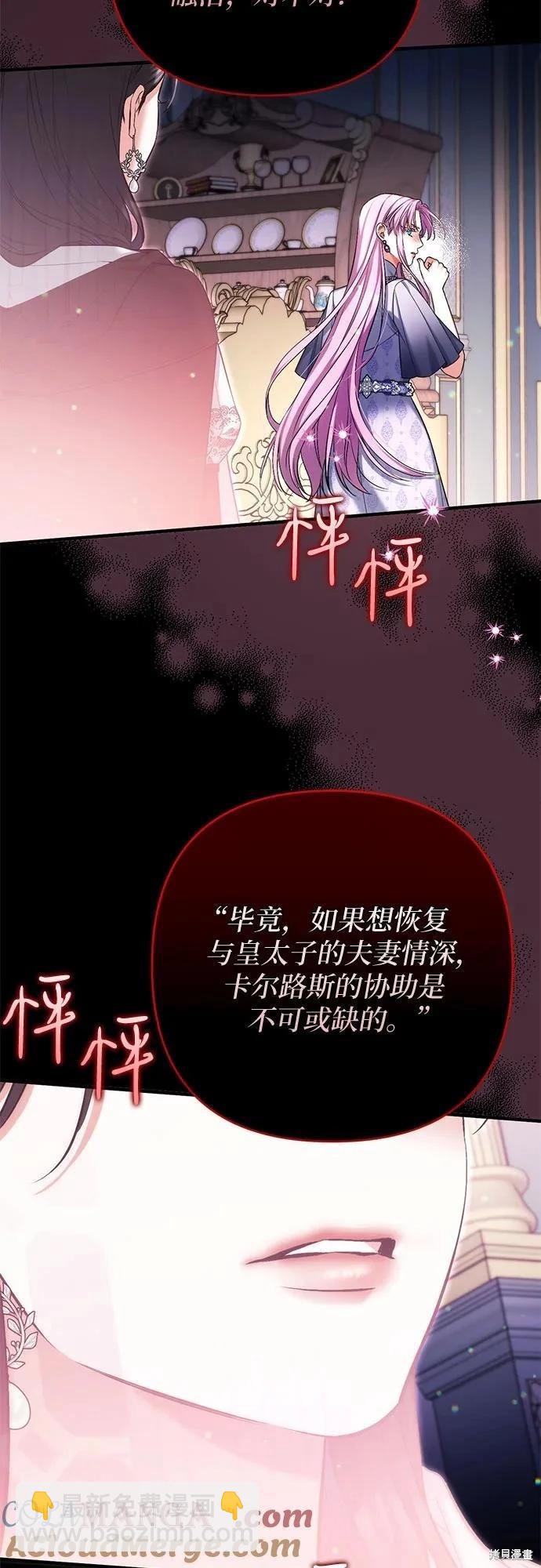 第89话45