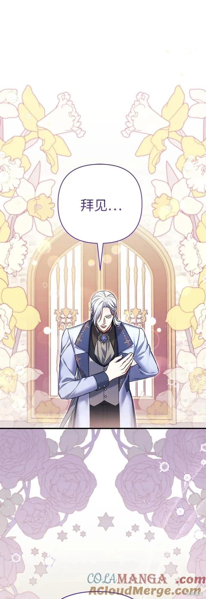 第89话48