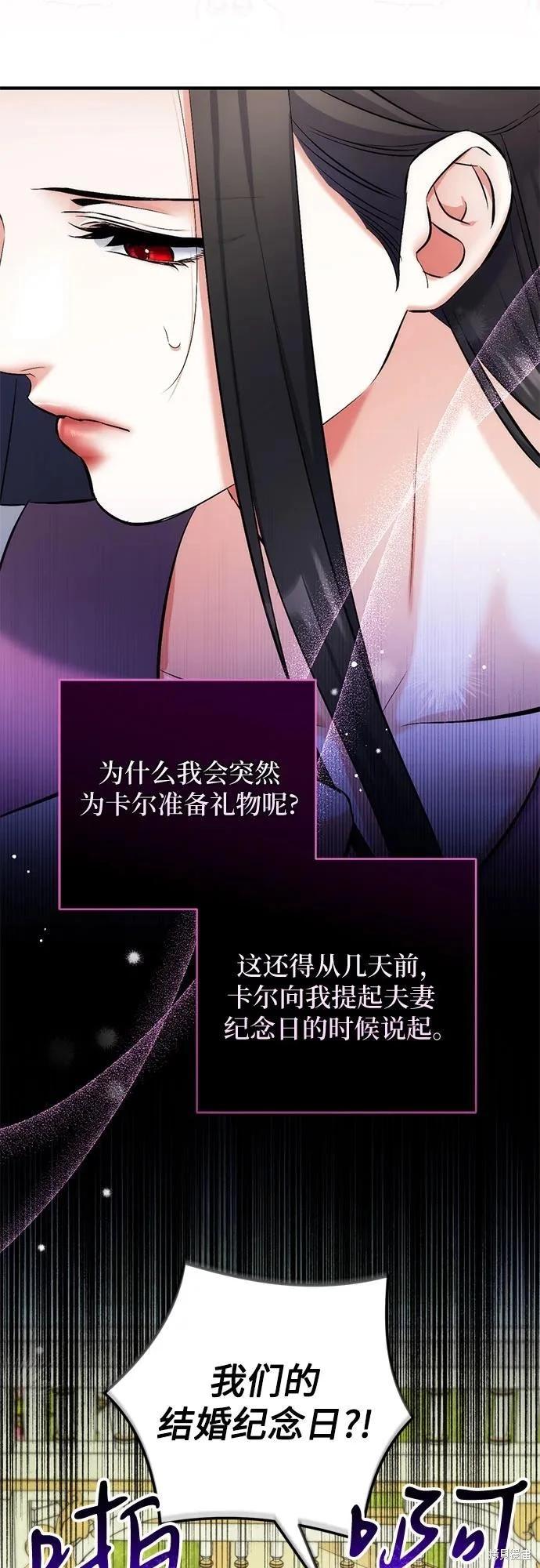 第89话5