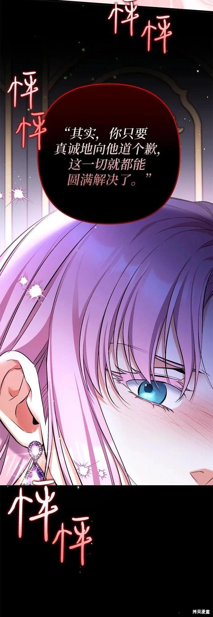第89话50