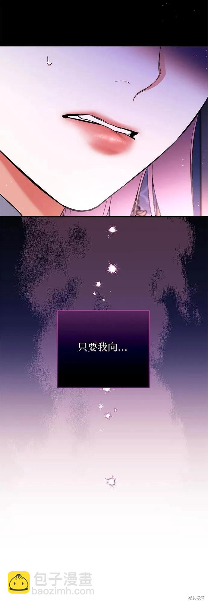 第89话51