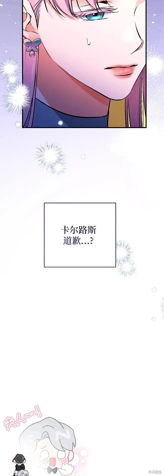 第89话54
