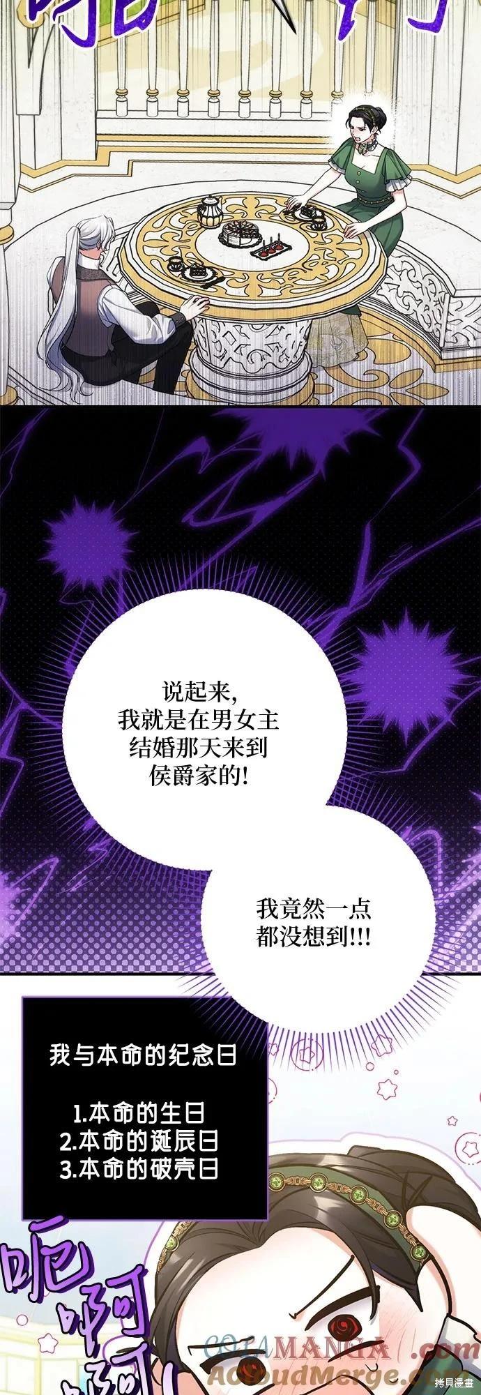 第89话6