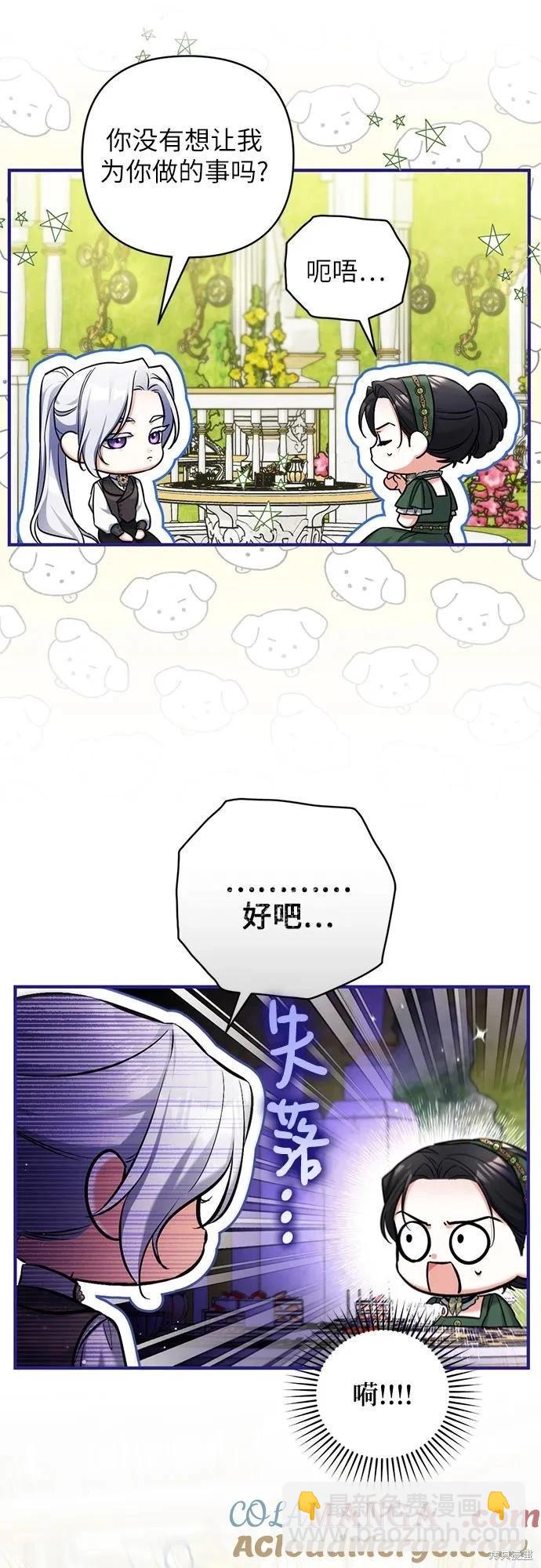 第89话9