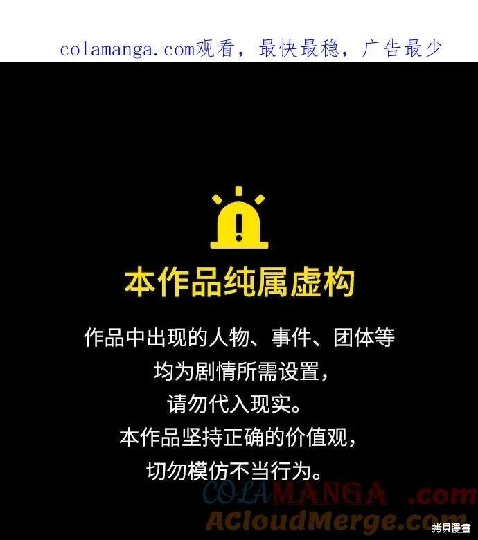 第90话0