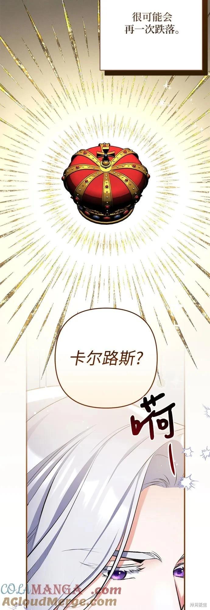 第90话12