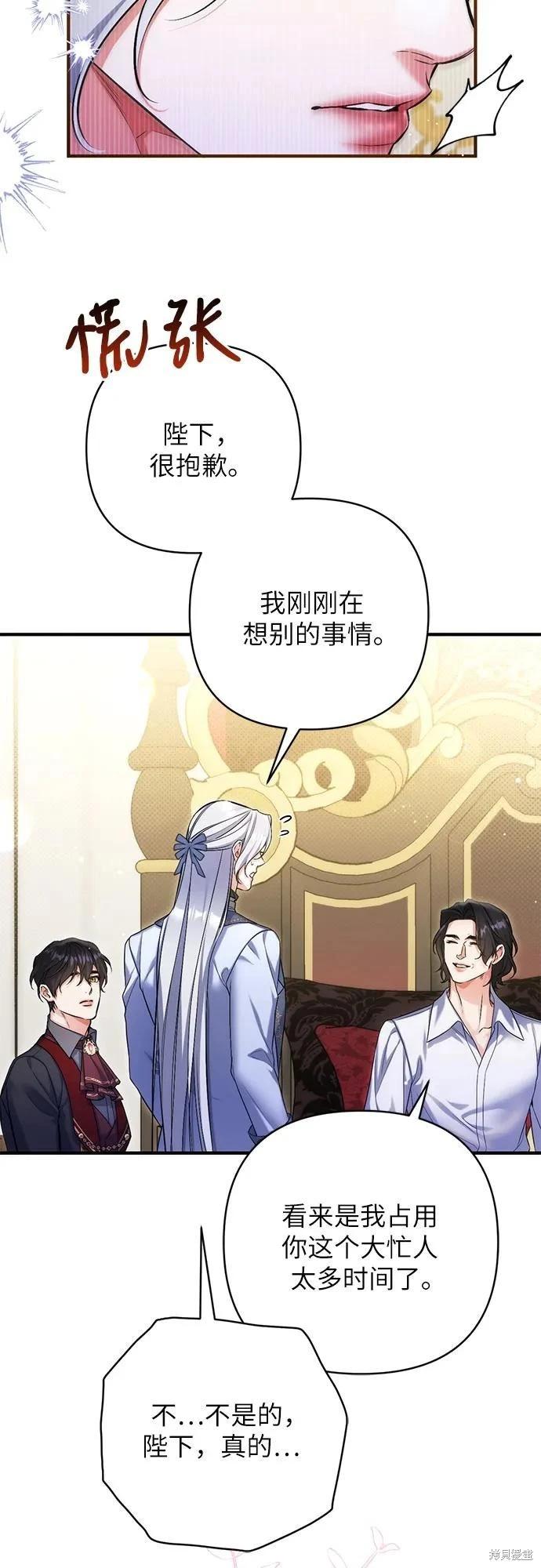 第90话13