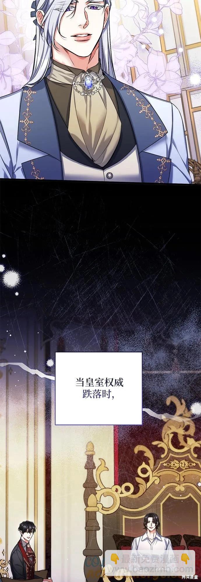 第90话15