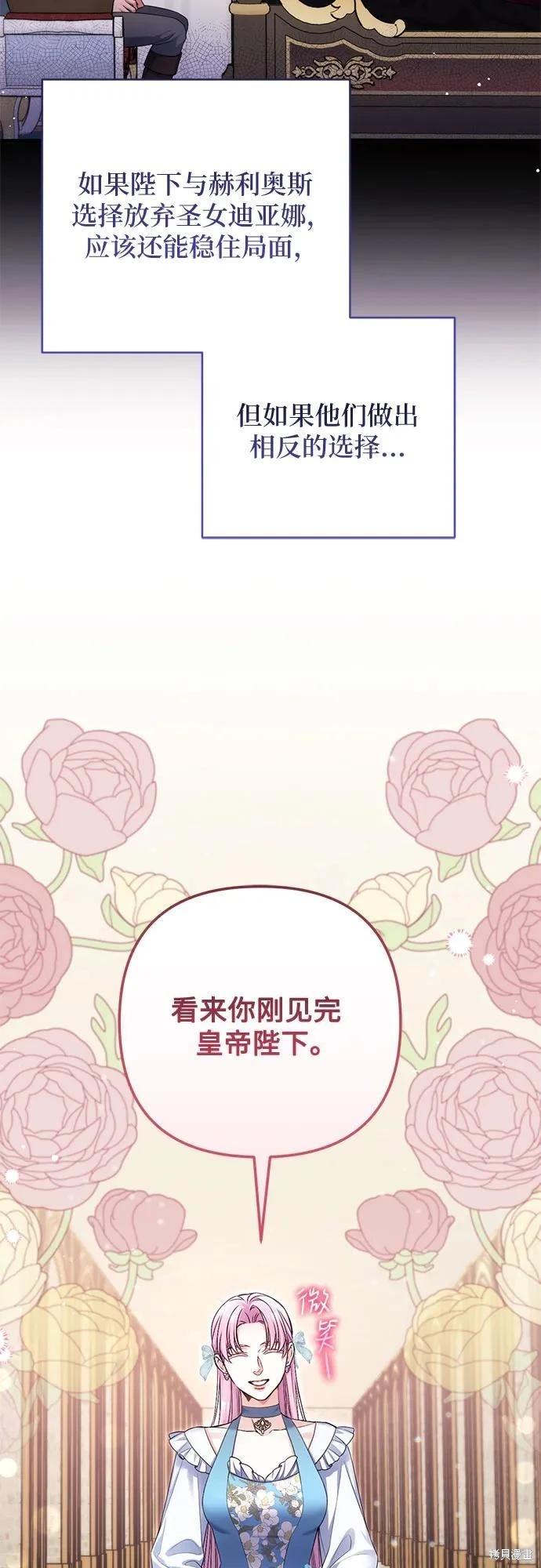 第90话16