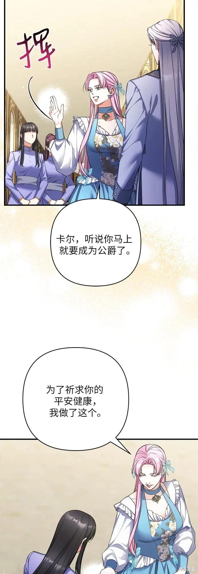 第90话28
