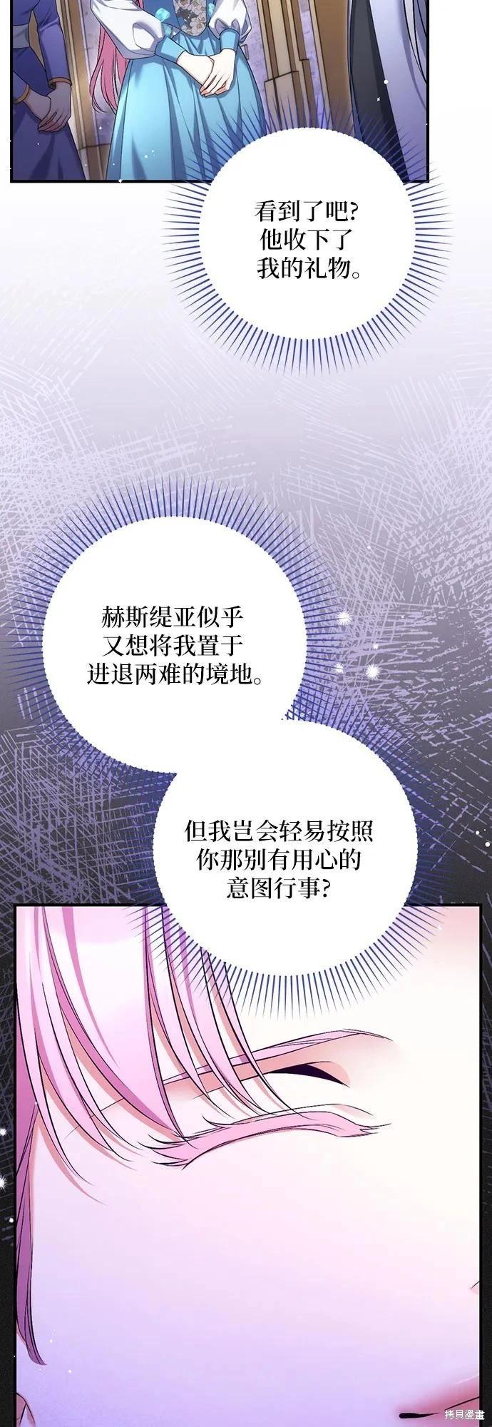 第90话31