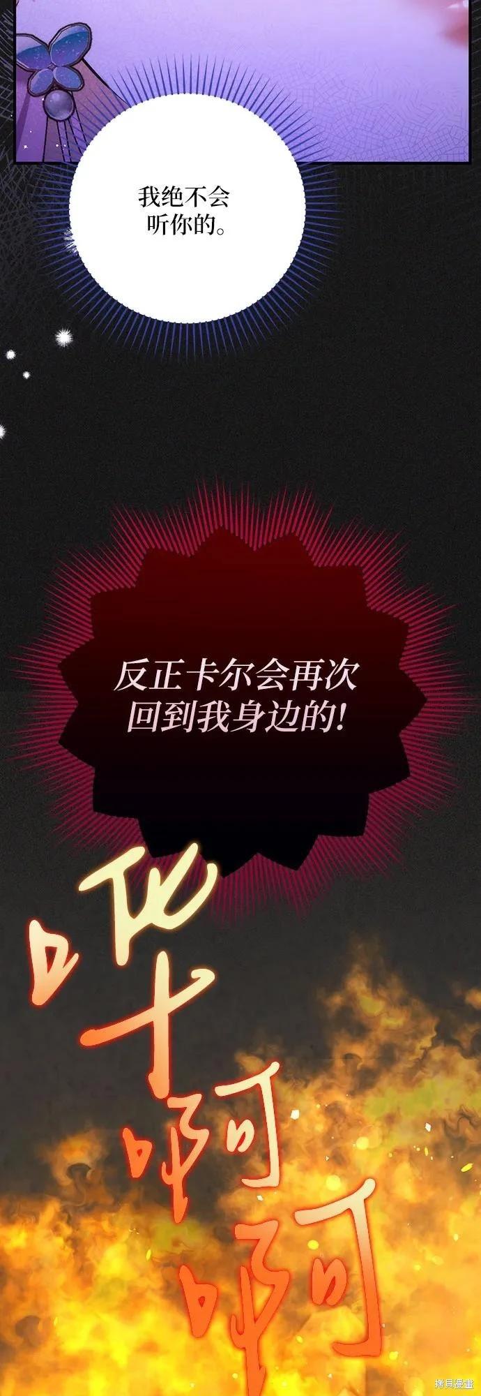 第90话32