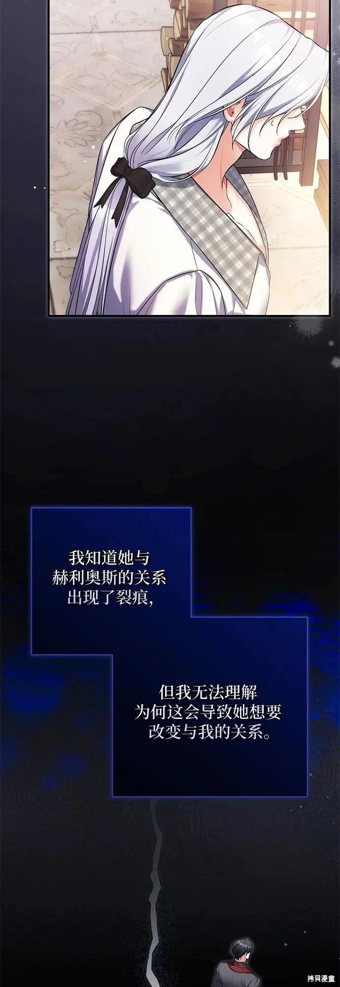 第90话35