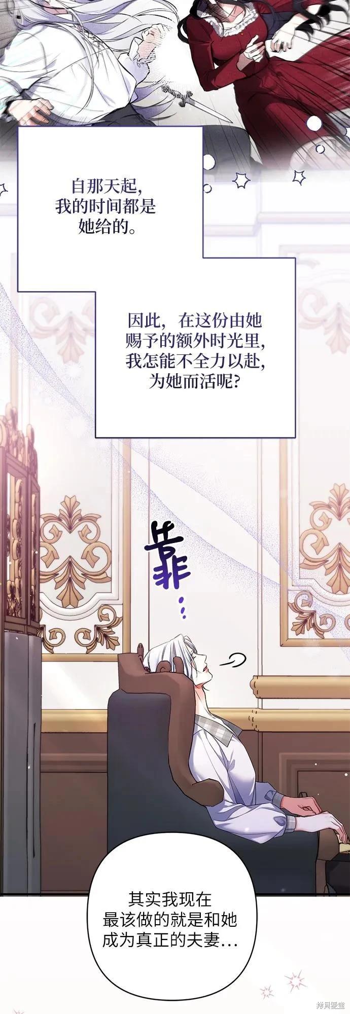 第90话43