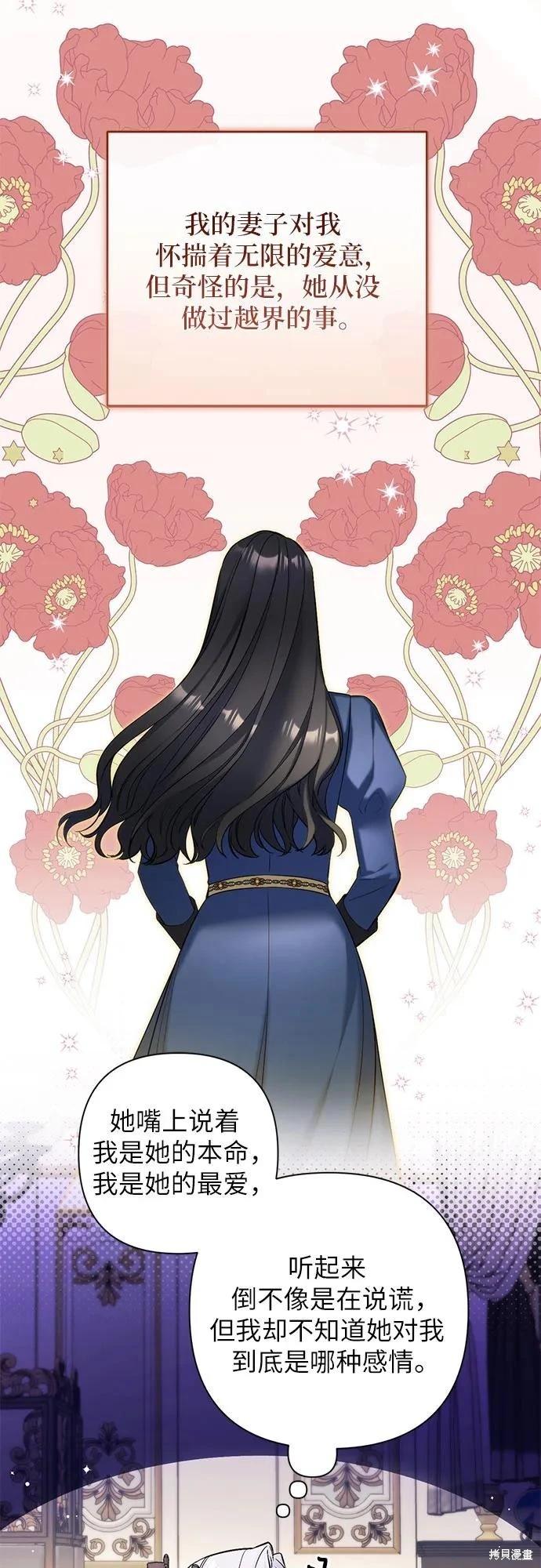 第90话44