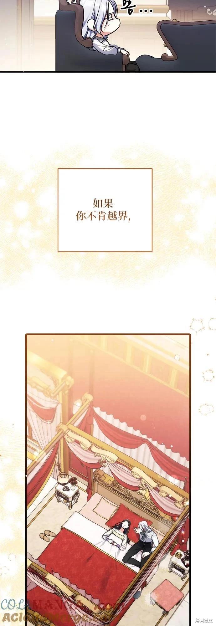 第90话45