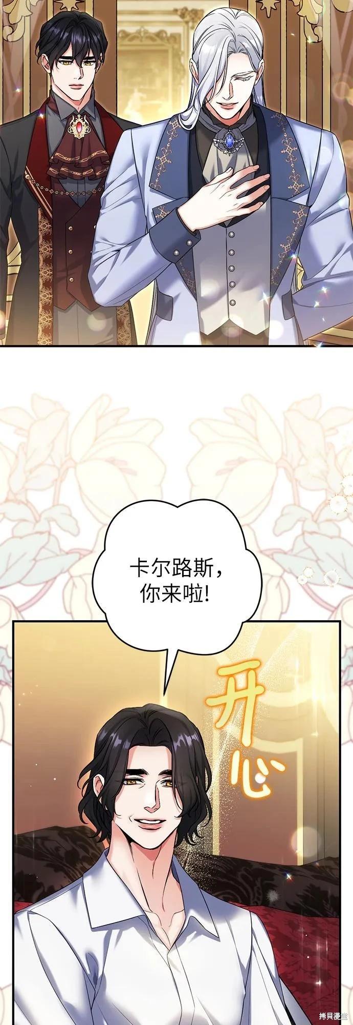 第90话5