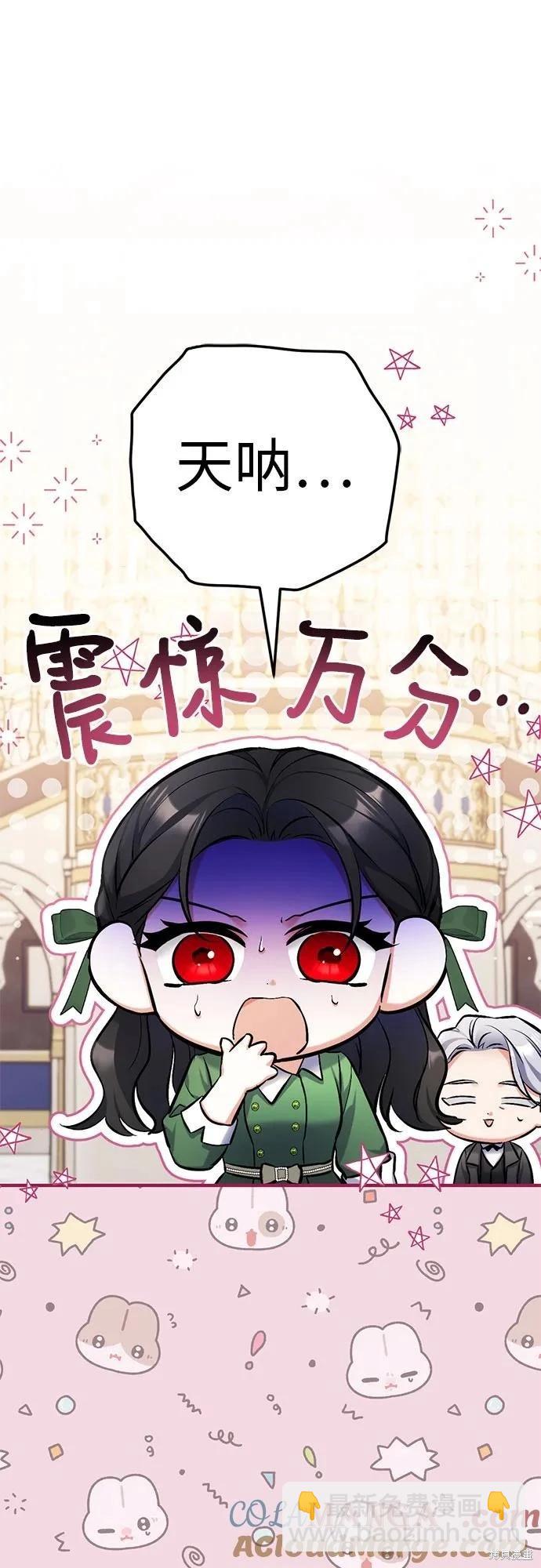 第90话55