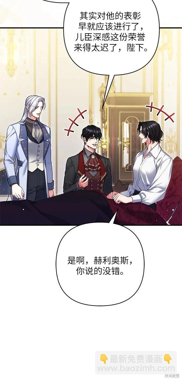 第90话8