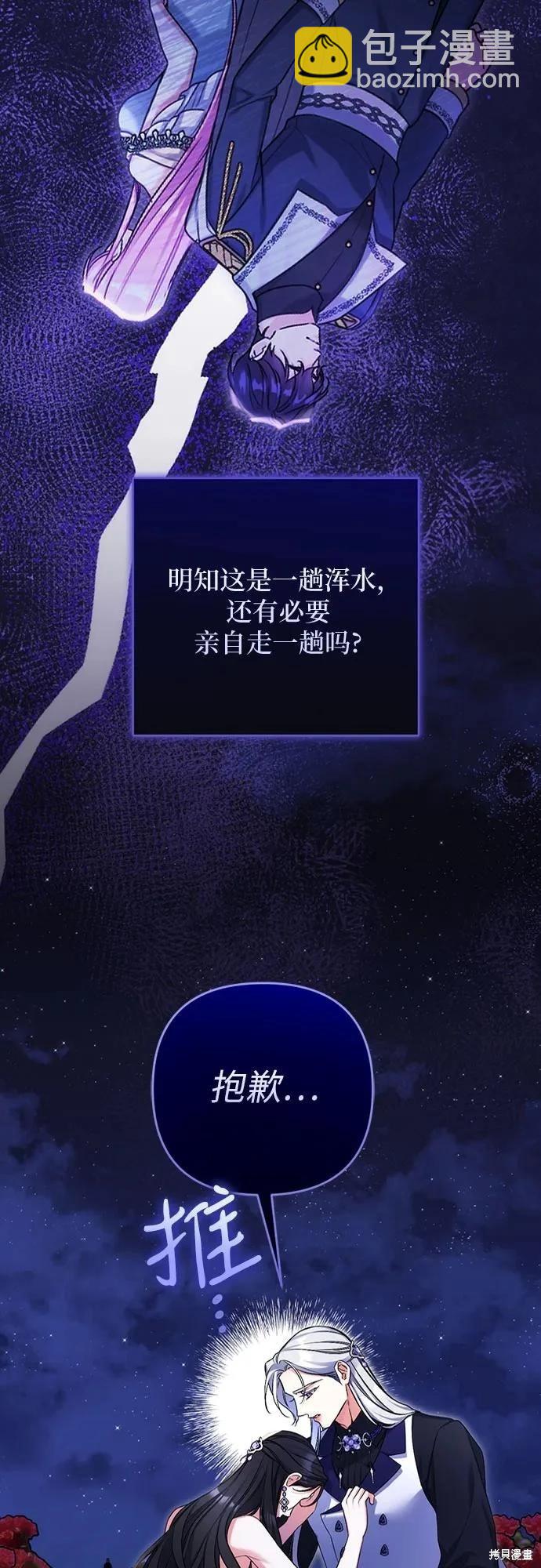 第95话20