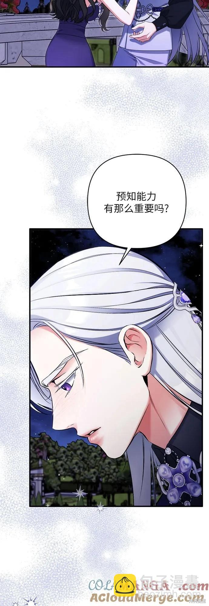 第95话21