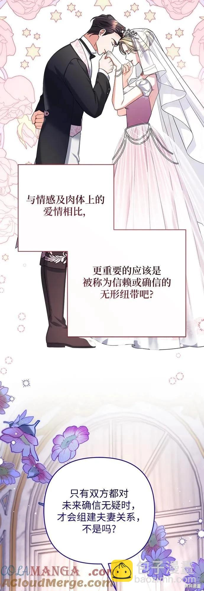 第95话3