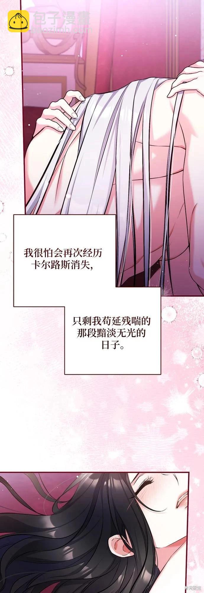 第95话32