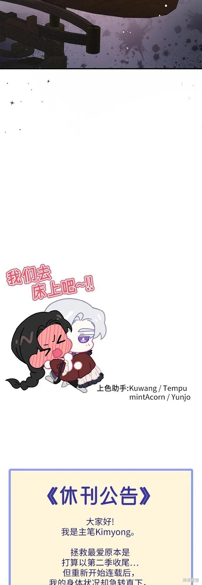 第95话62