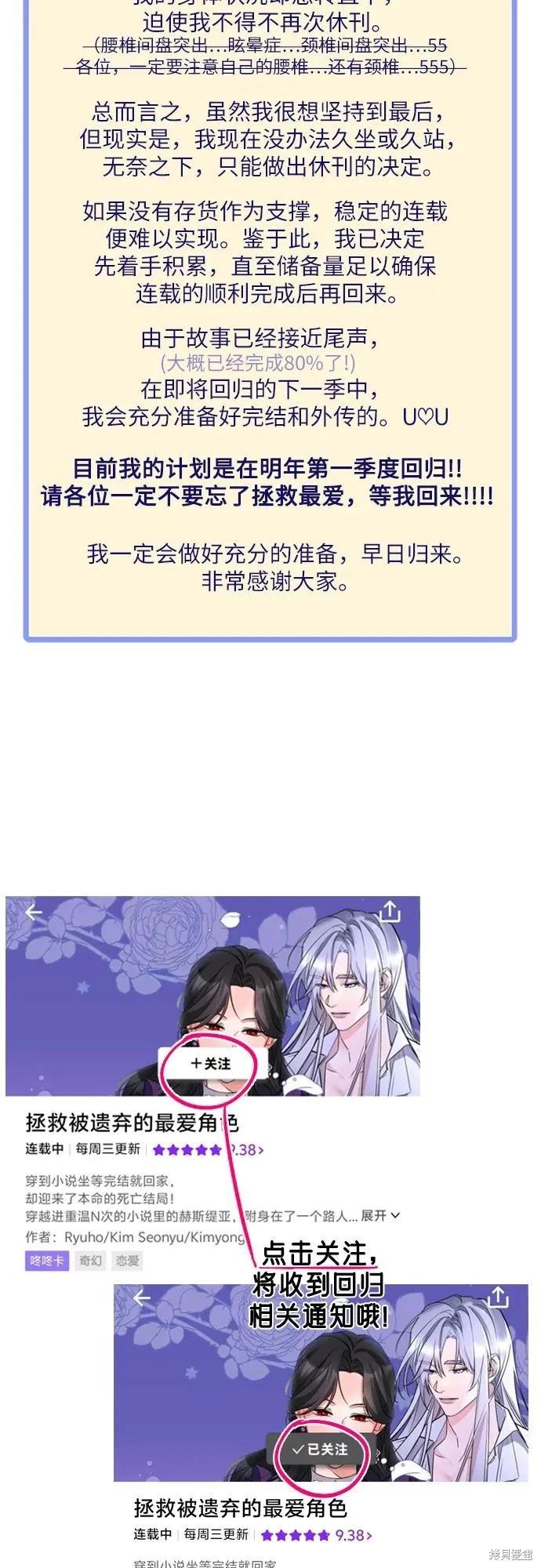 第95话63