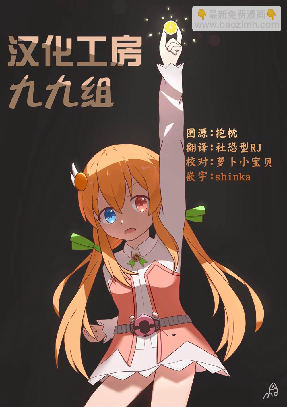 第5话17