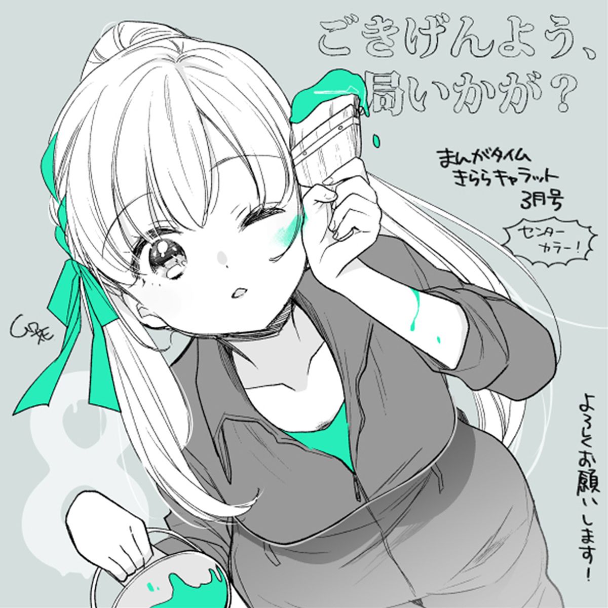 第8话16