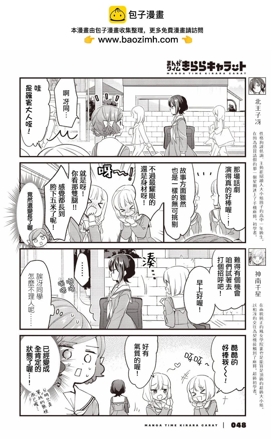 第19话1