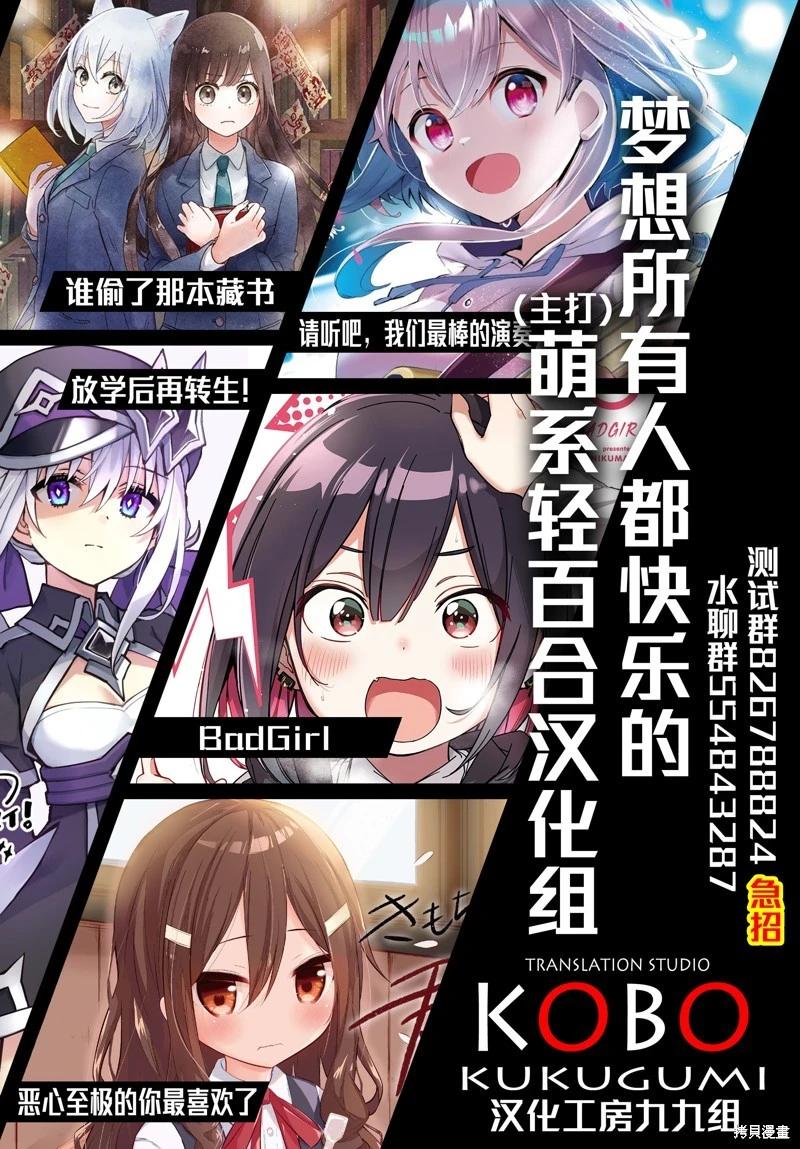 第21话17