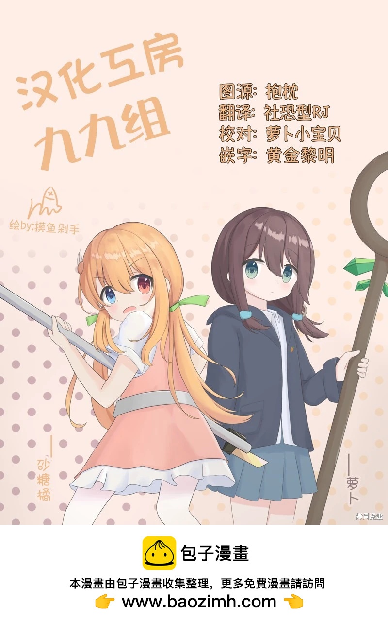 第21话18