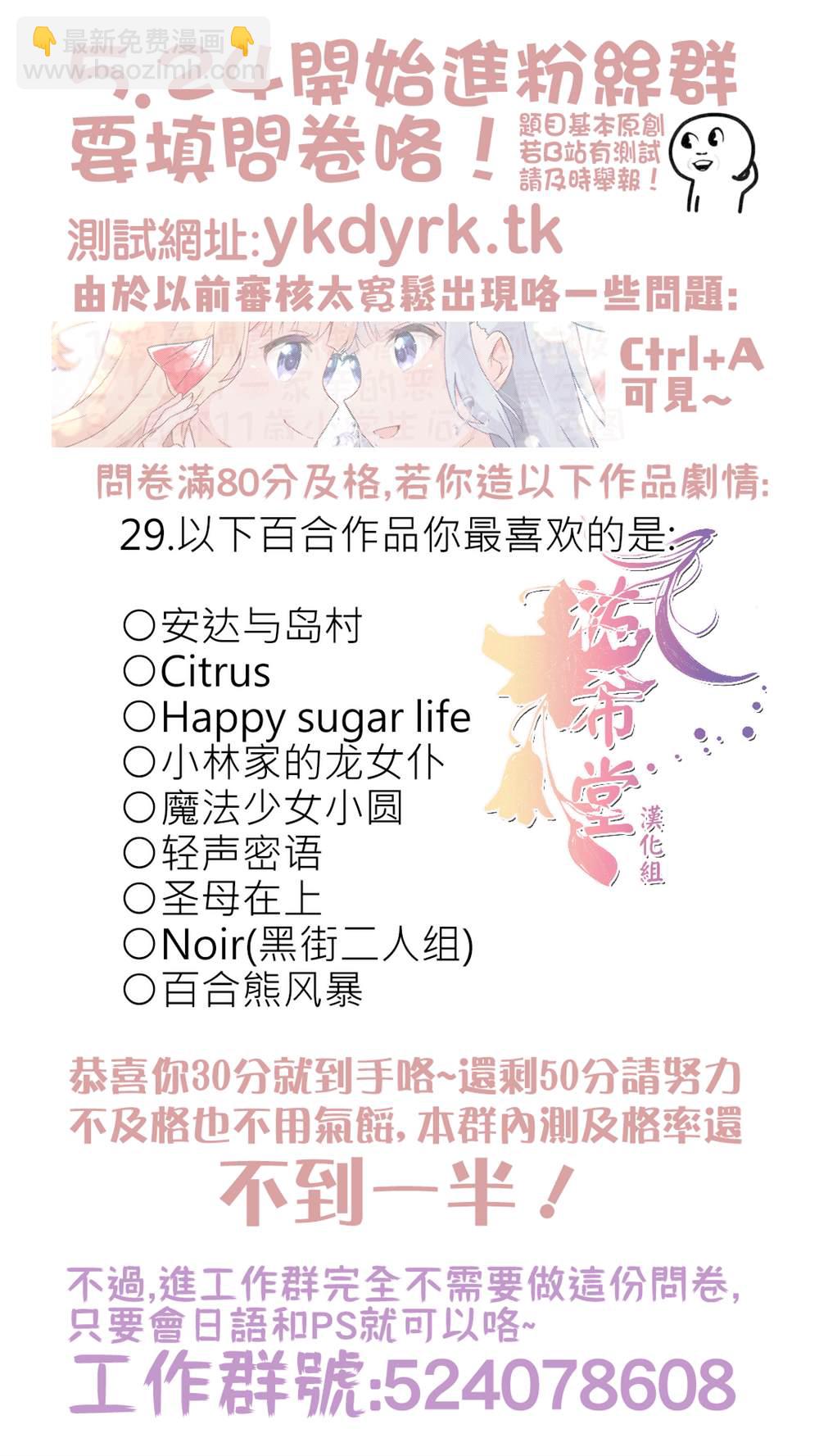 第18话6