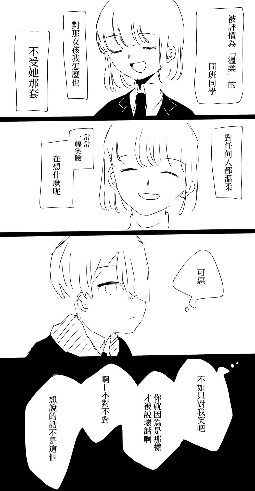 第19话0