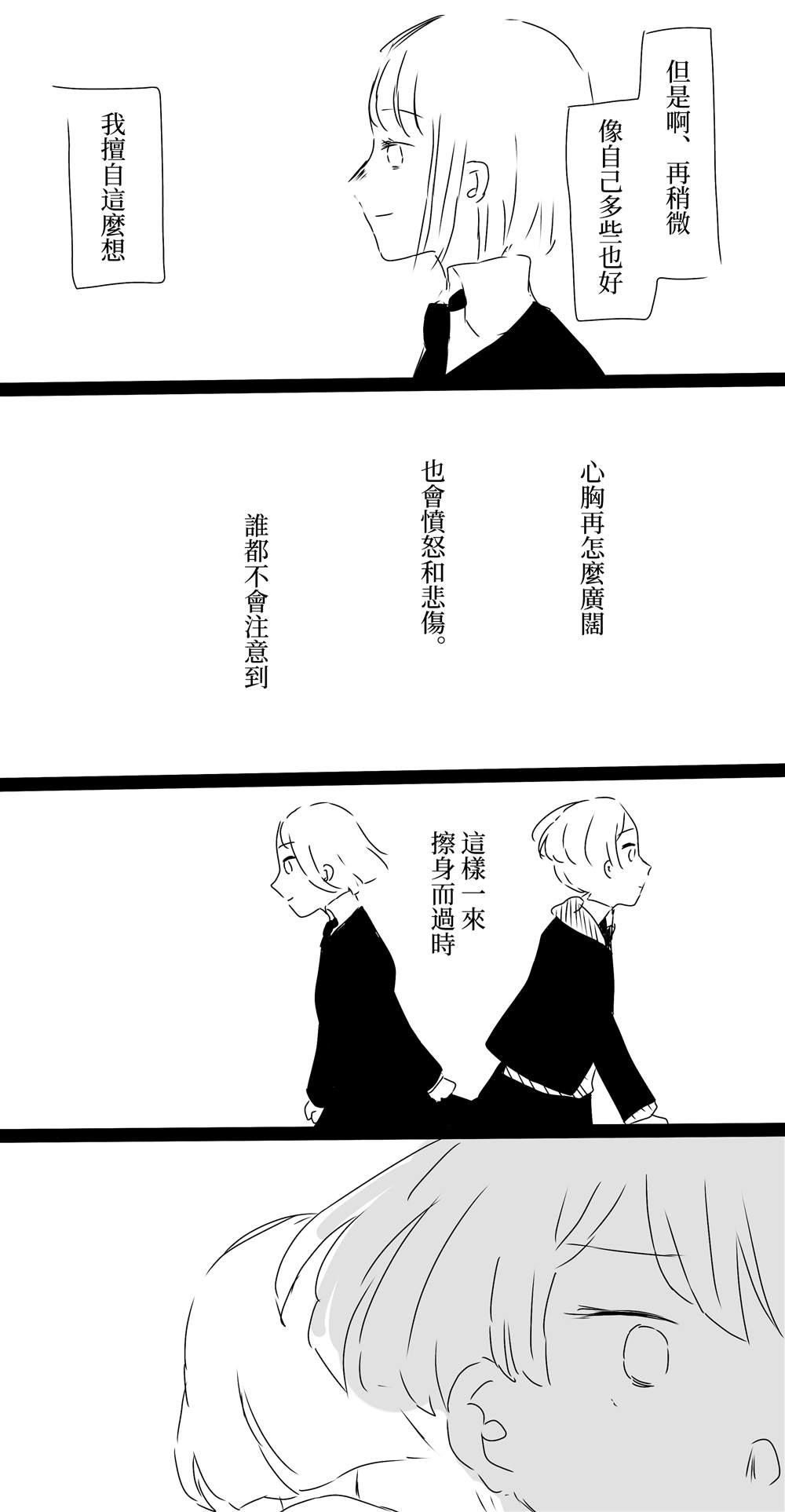 第19话1
