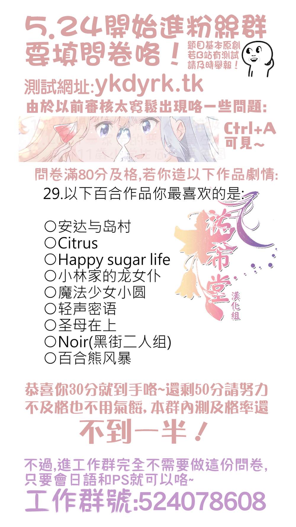 第19话5