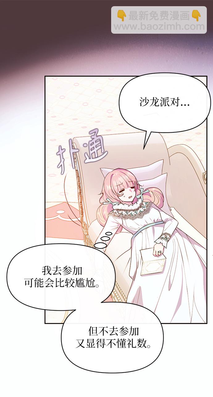 第45话10