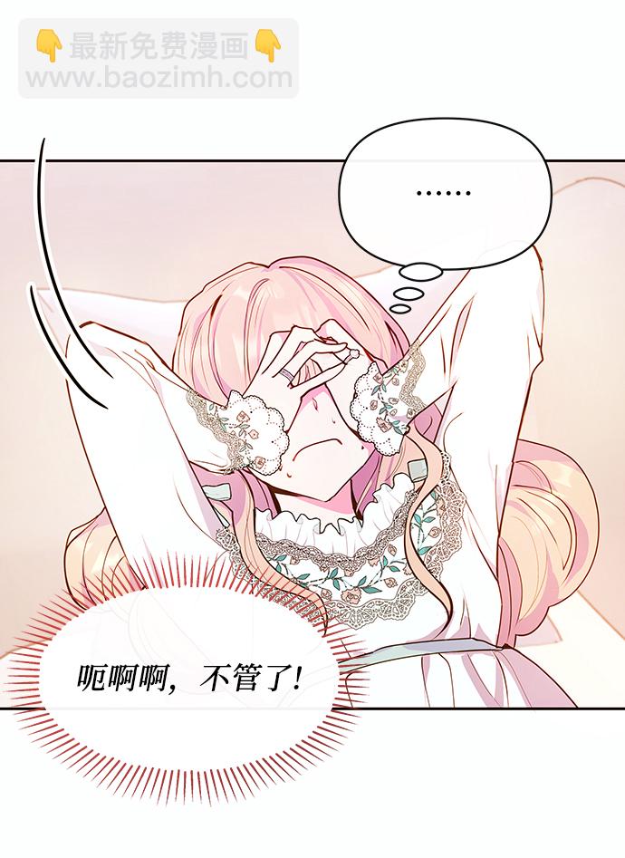 第45话11