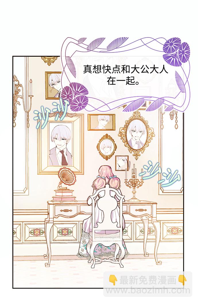 第45话13