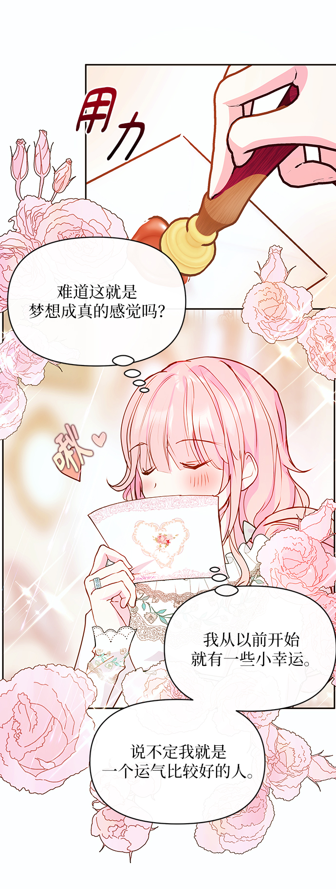 第45话14