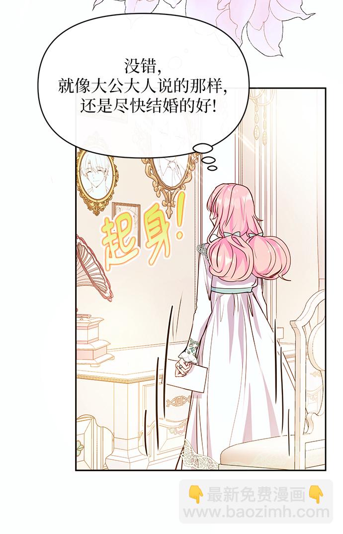 第45话16