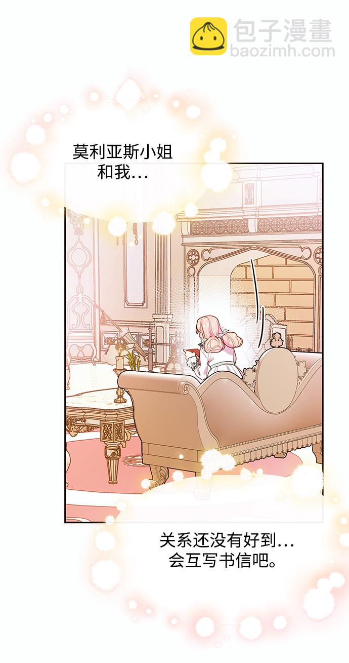 第45话2