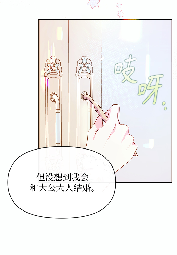 第45话21