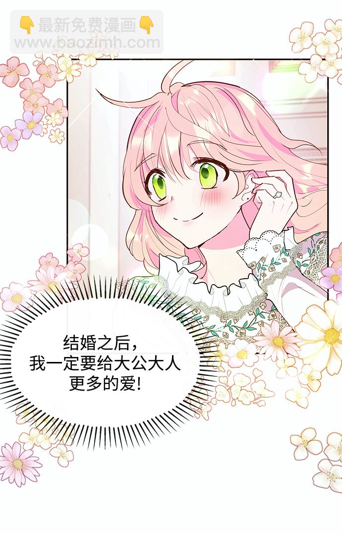 第45话23