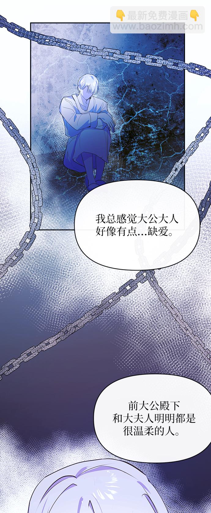 第45话24