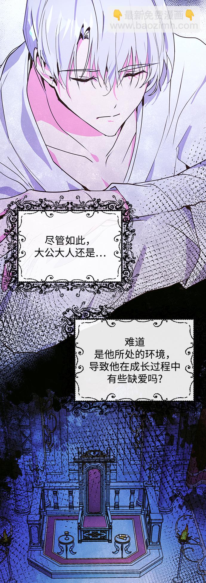 第45话25