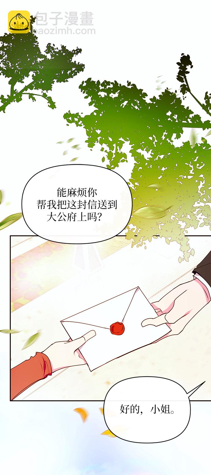 第45话30