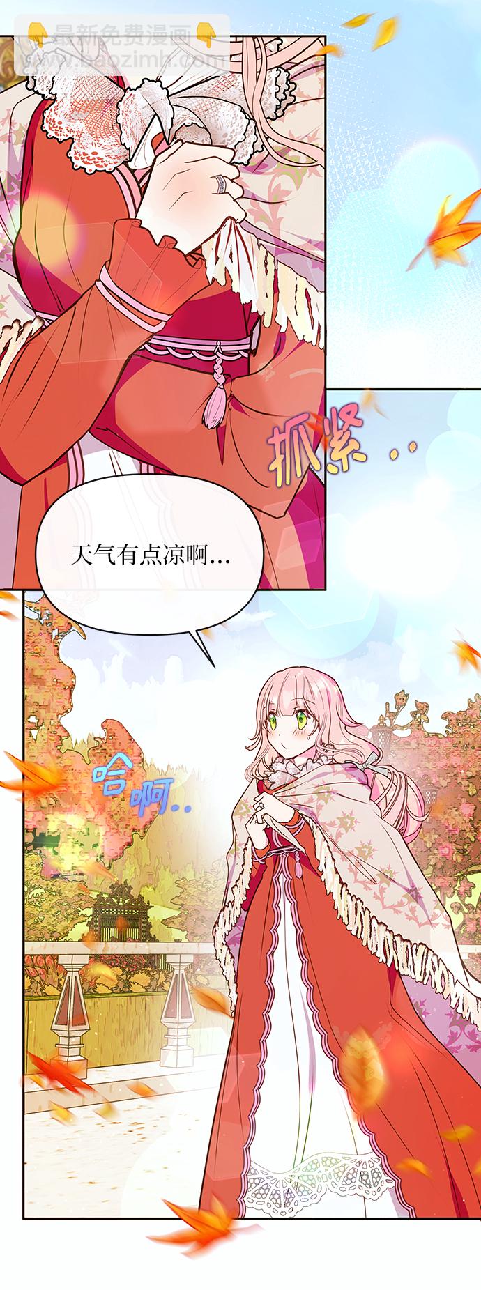 第45话32
